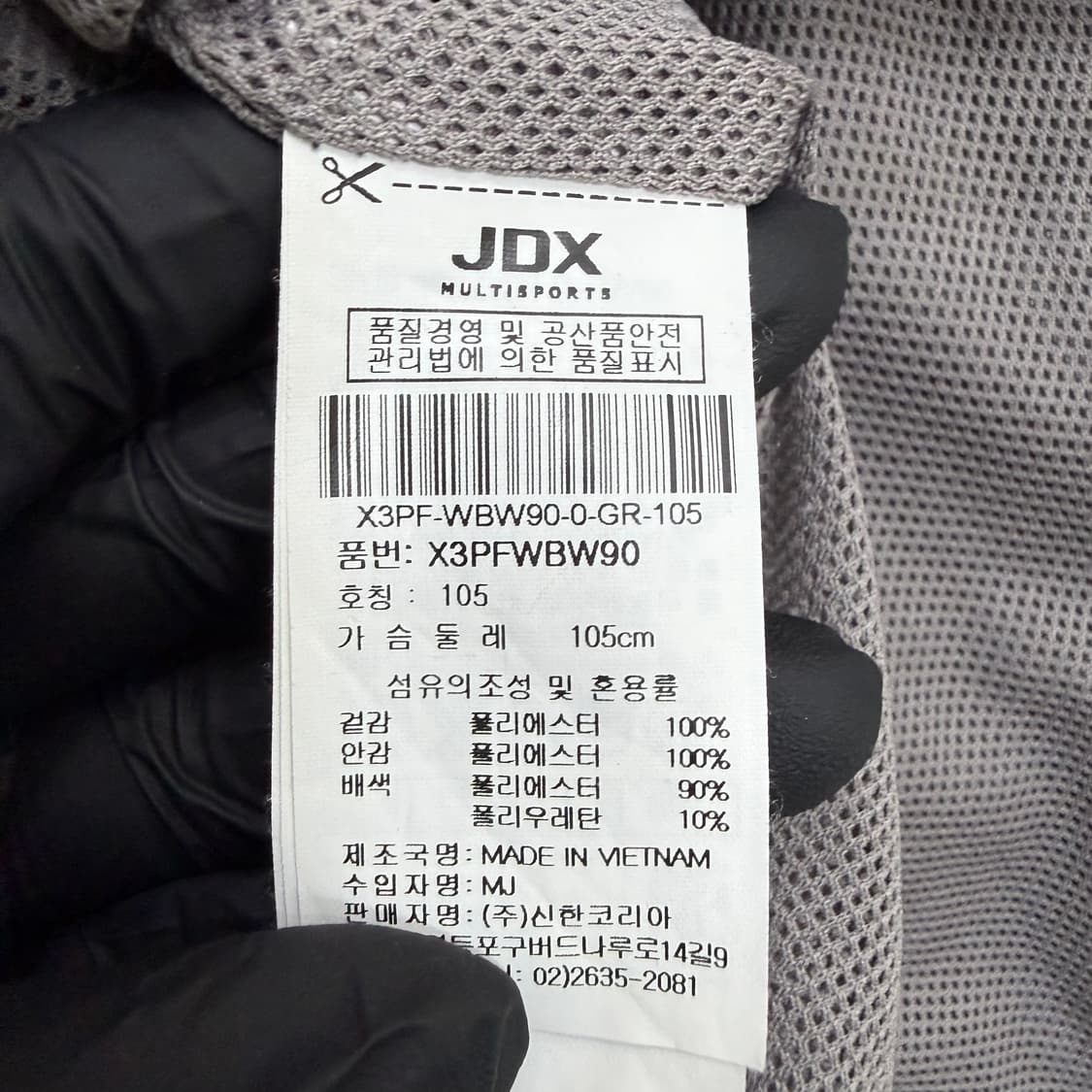 105 JDX 바람막이 (후드내장) 0424T 상품이미지4