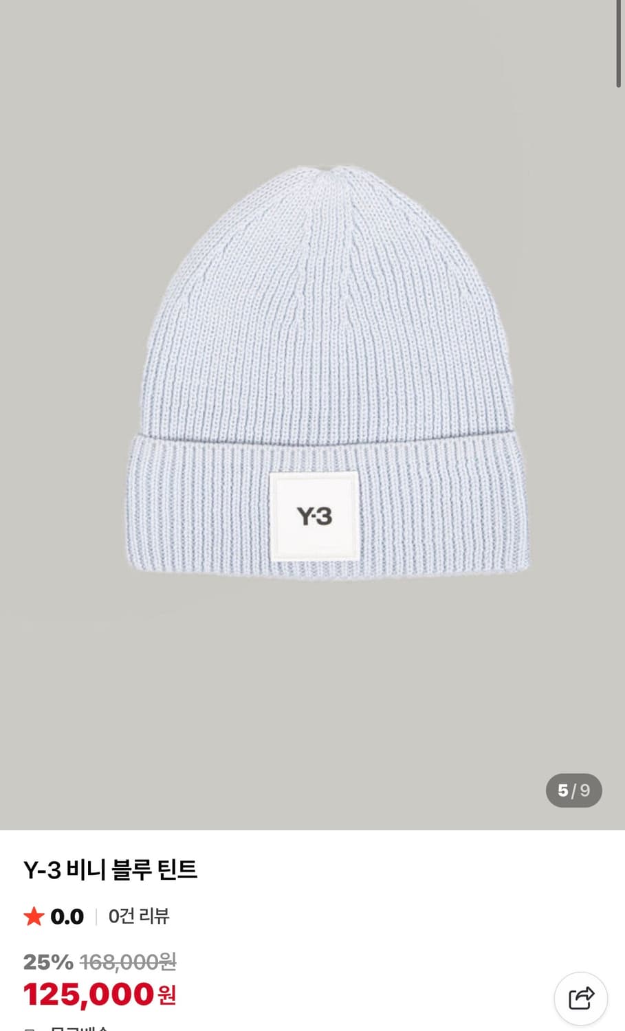 Y-3 비니 상품이미지2