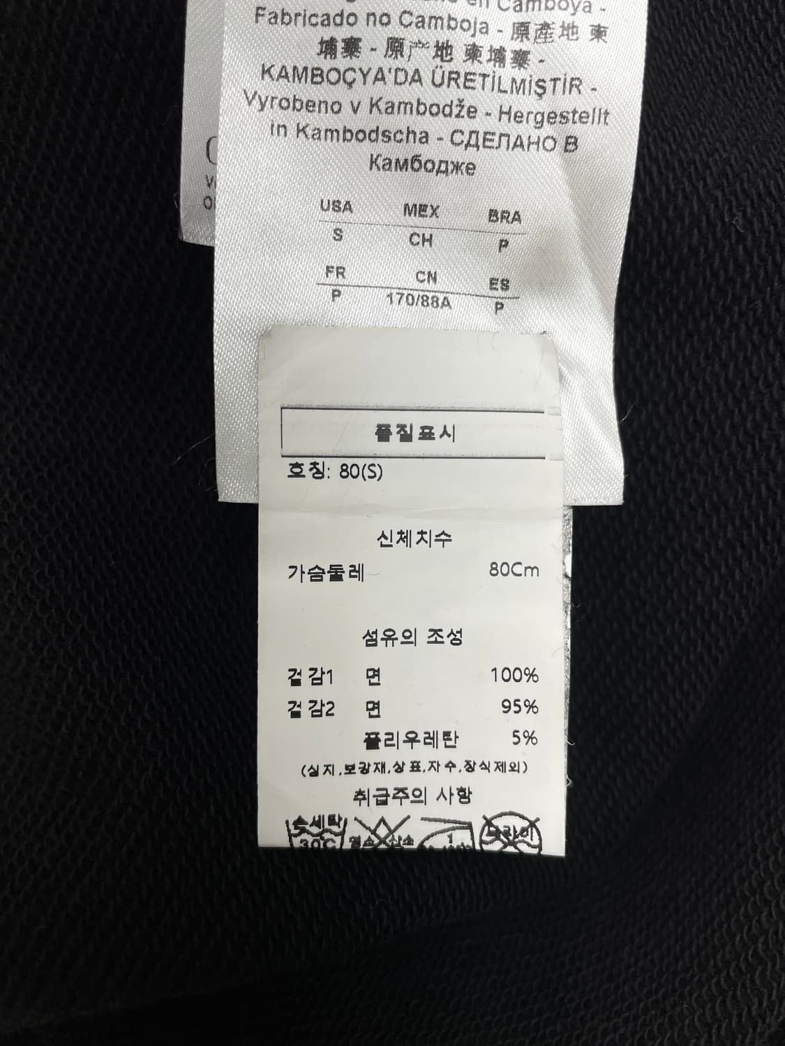 아르마니 익스체인지(A|X) 아이콘 스터드 로고 맨투맨 상품이미지5