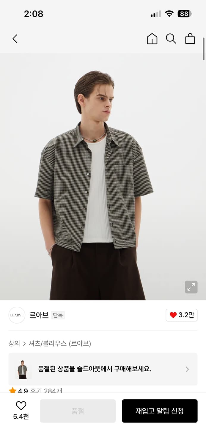 르아브 크롭 셔츠 상품이미지1