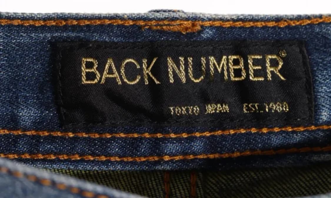 BACK NUMBER 데님 팬츠 M 상품이미지7