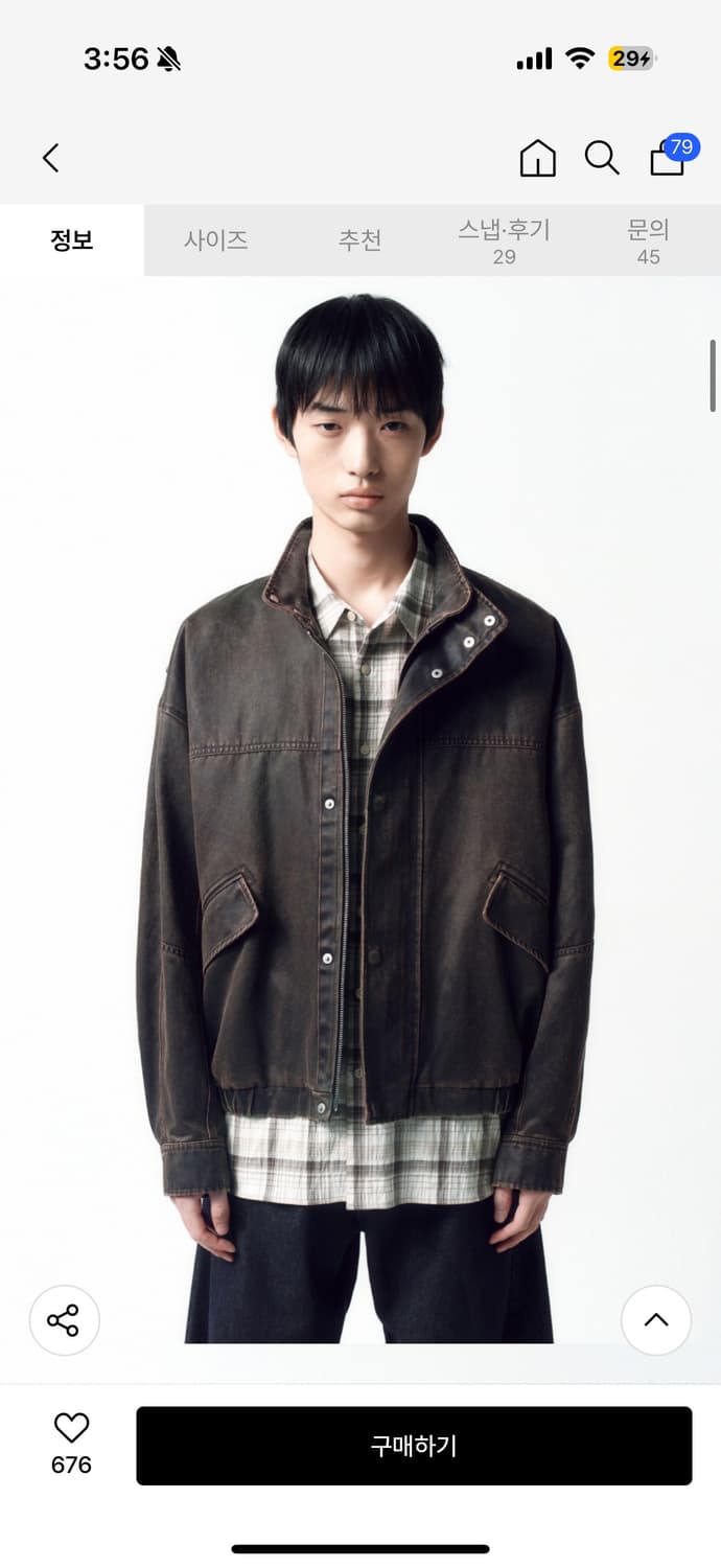 인사일런스 워시드 포우 레더 점퍼 brown 상품이미지2