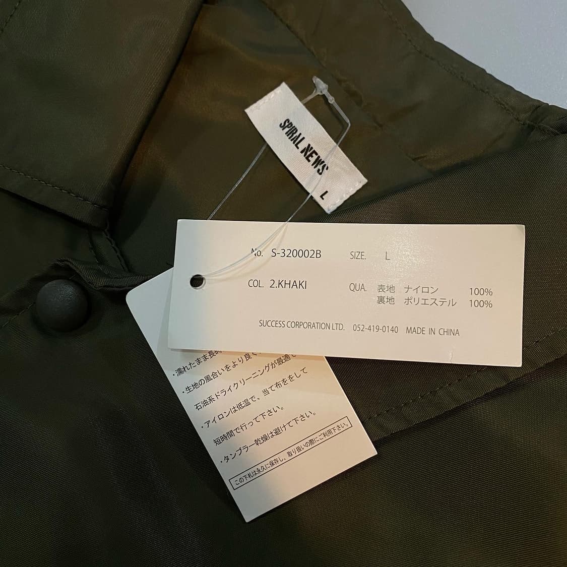 새상품)JPN 나일론 코치 자켓 상품이미지3