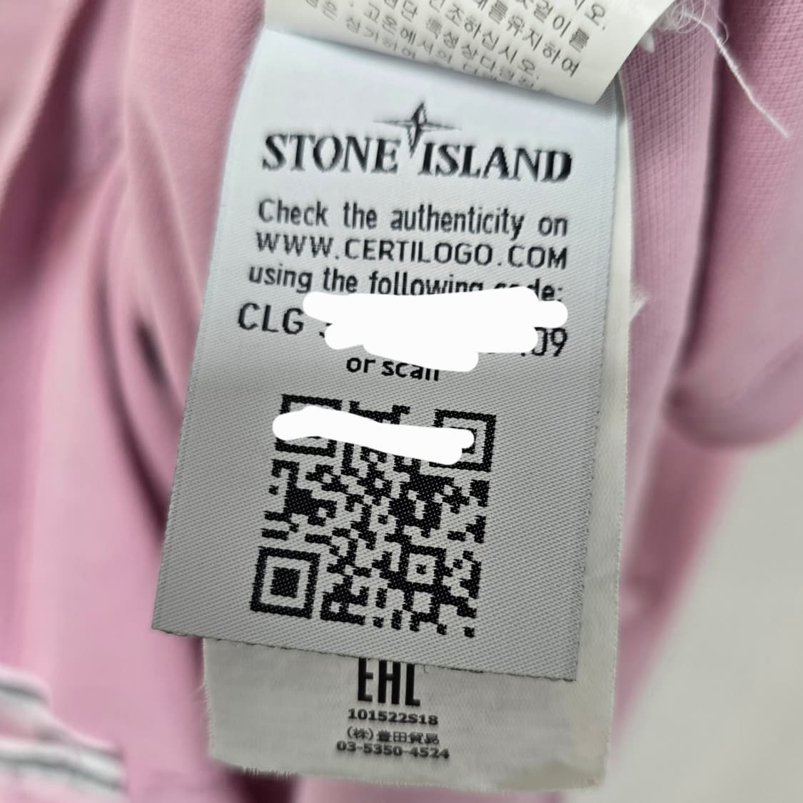 스톤아일랜드 반팔 카라티 m사이즈 95 판매 상품이미지4