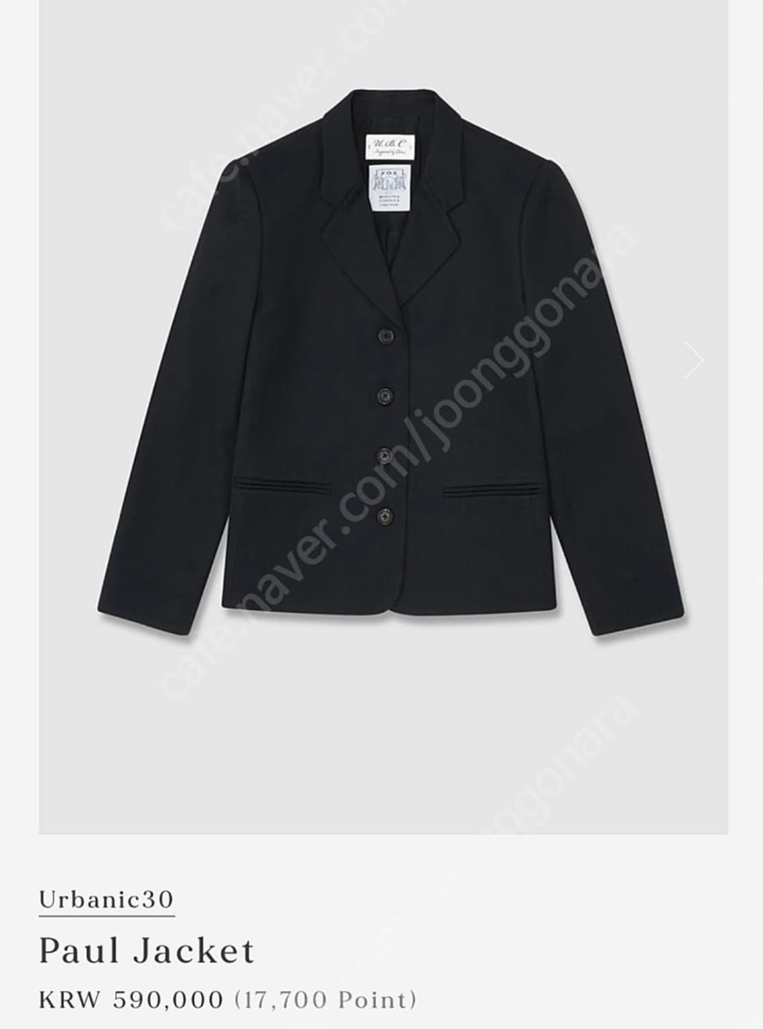 얼바닉30 폴 자켓 상품이미지5