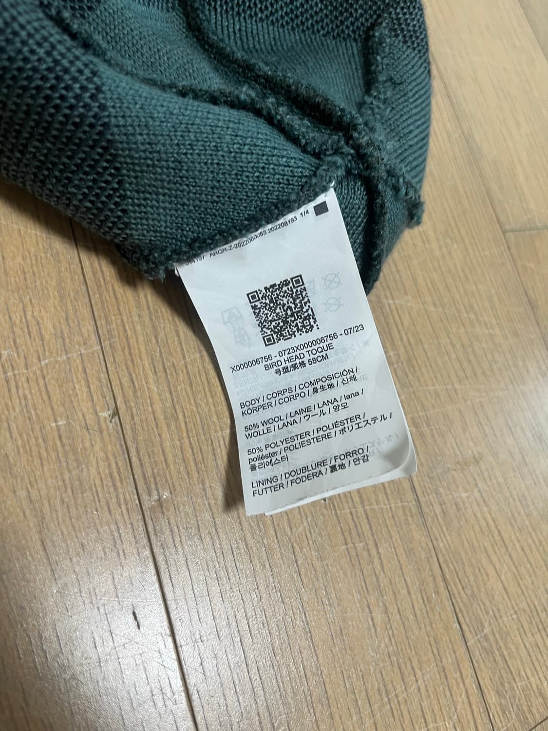 아크테릭스 버드 헤드토크 비니 다크 매직 상품이미지5