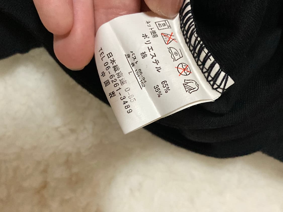 빈티지 레이스 반팔 티셔츠 상품이미지2