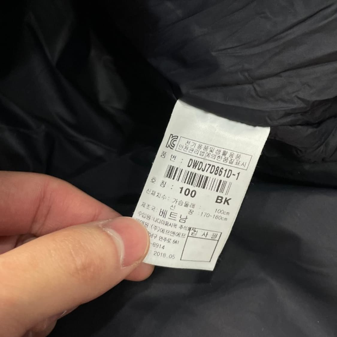 100 디스커버리 패딩 상품이미지4