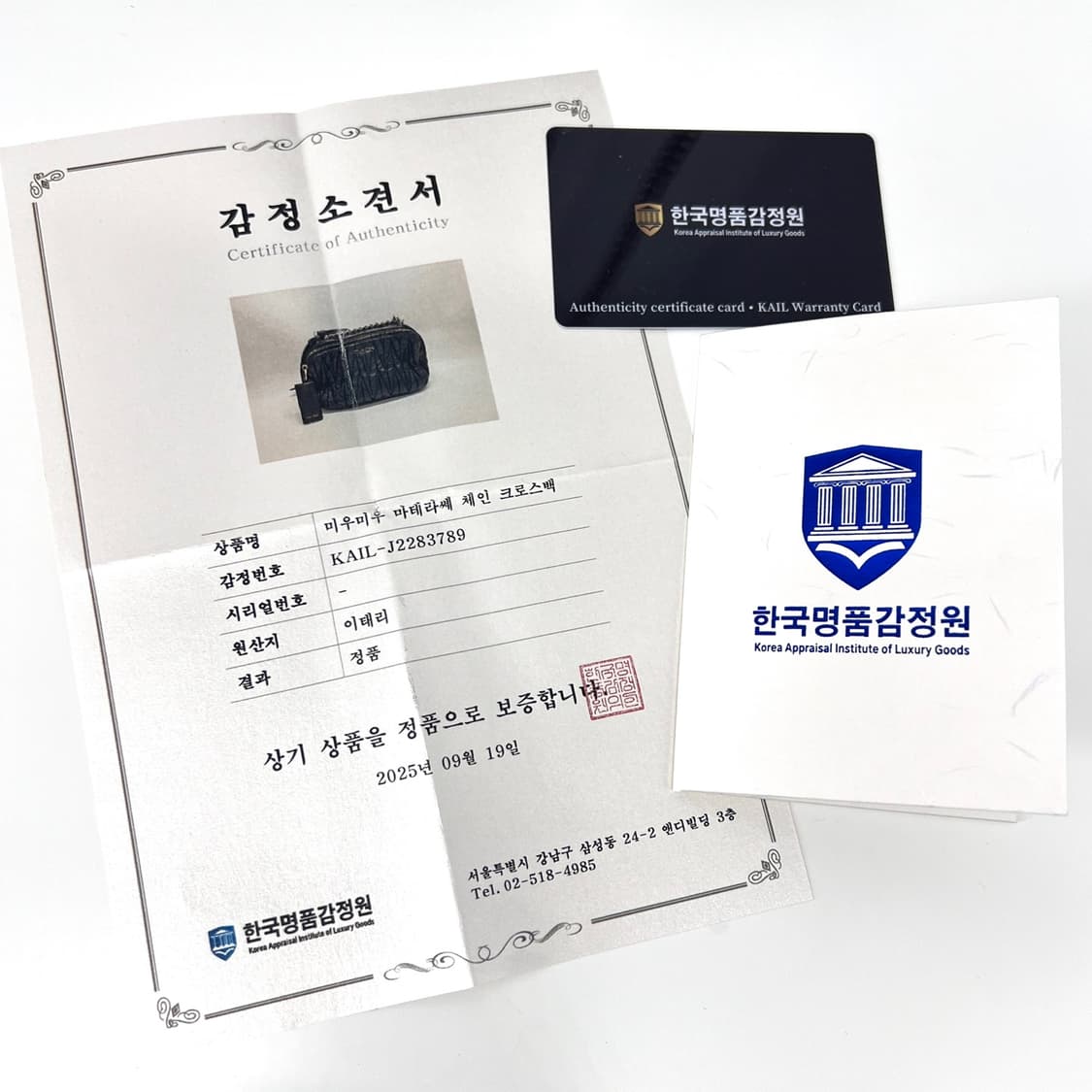 [감정완료] 미우미우 마테라쎄 더블 지퍼 숄더백 크로스백 (5BH029) 상품이미지2