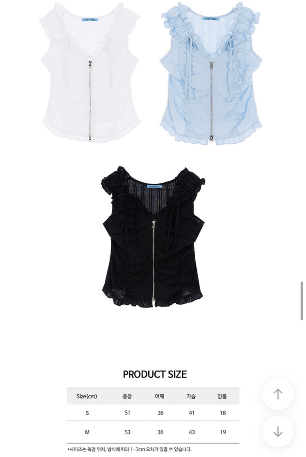 로제프란츠 Two-way Frill Ribbon Sleeveless 상품이미지7