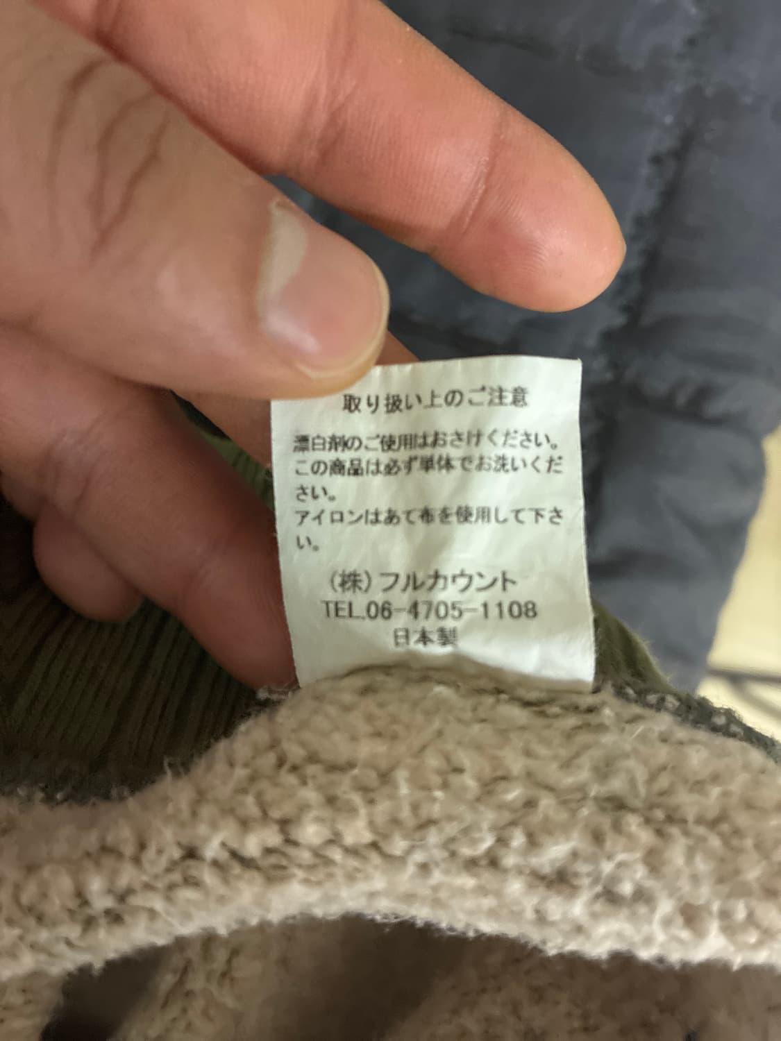 [42/L] 풀카운트(FULLCOUNT) 루프휠 헤비웨이트 후드티 (카키 상품이미지4