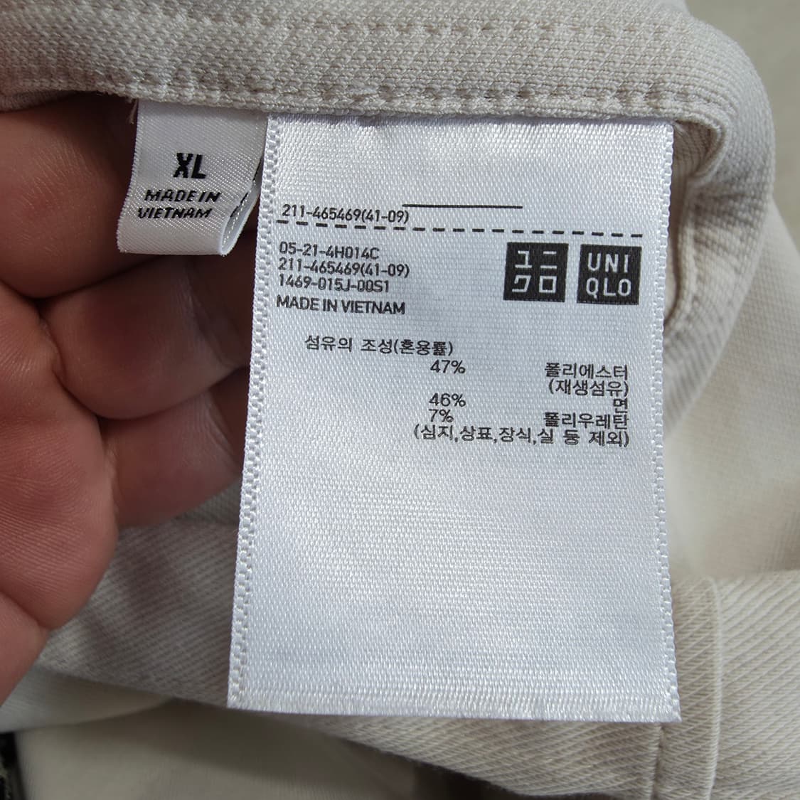 (XL)여성 유니클로 저지 릴렉스 자켓 상품이미지5