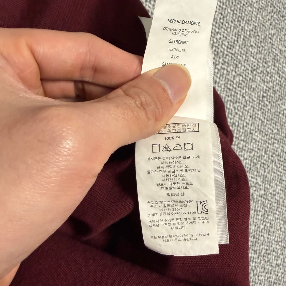 폴로 긴팔 셔츠 남방 버건디 XL 슬림핏 상품이미지5