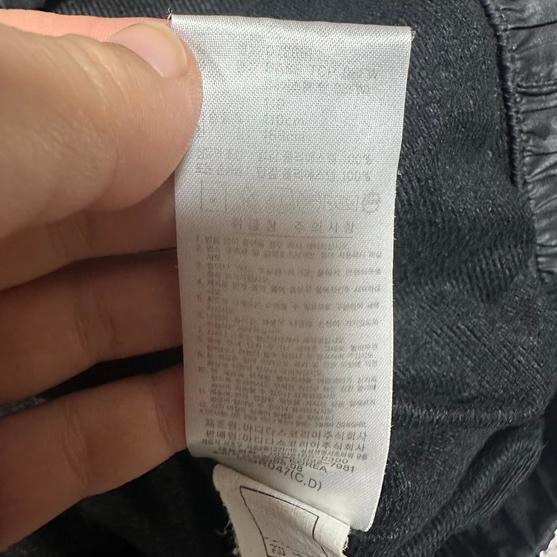 ✨ (바배) 아디다스 올드스쿨 블랙 웜업 상품이미지5