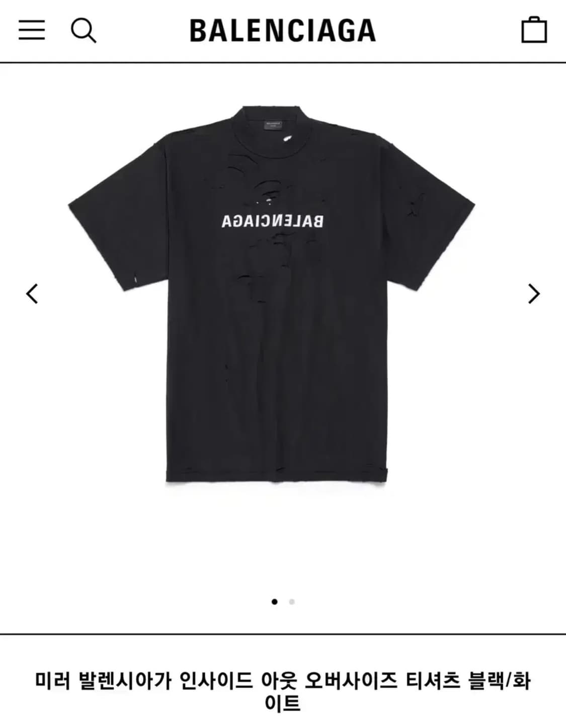 발렌시아가 인사이드 아웃 미러 반팔티셔츠 상품이미지3