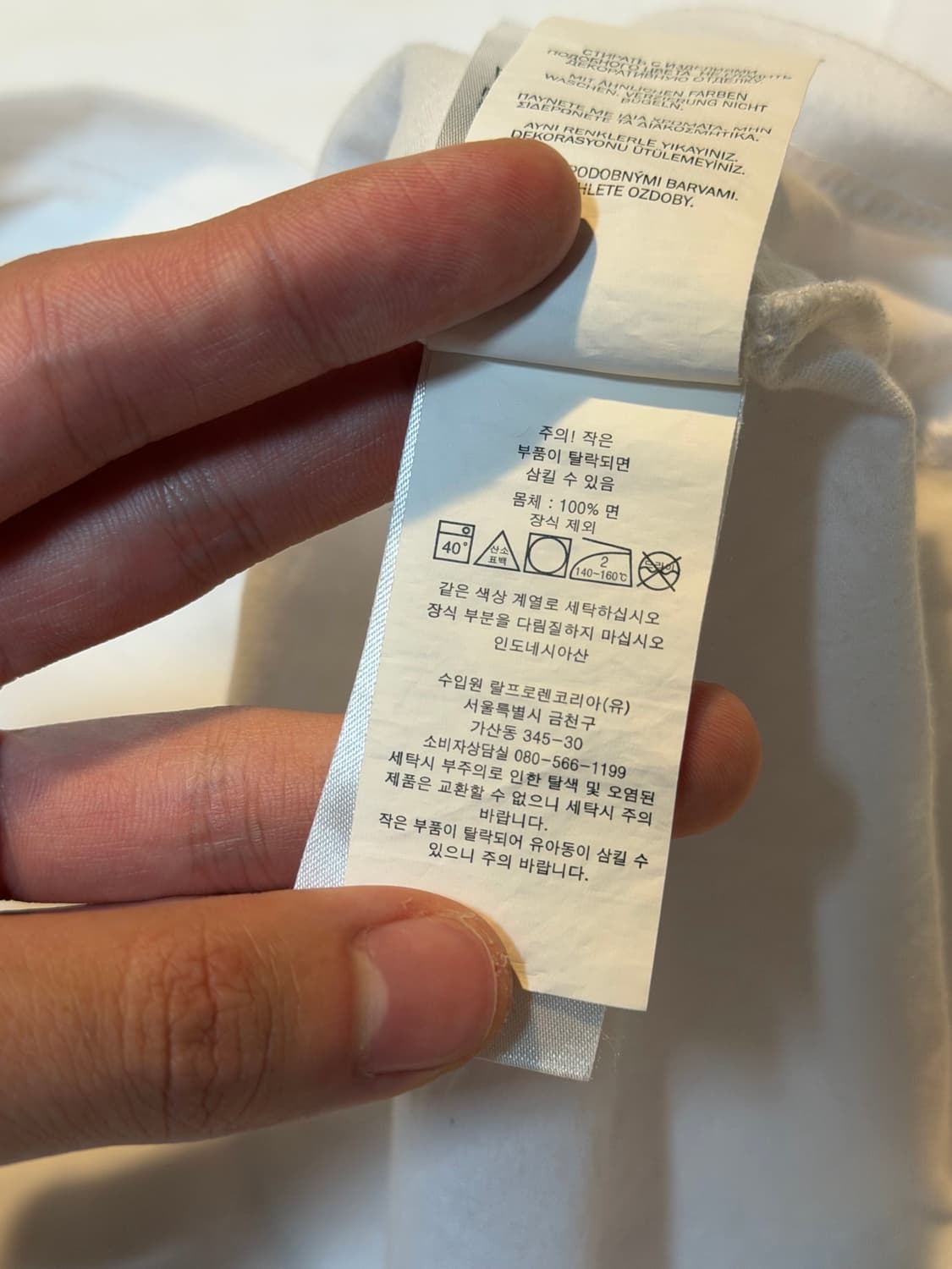 *코르티스 건호* 폴로 랄프로렌 포니 티셔츠 화이트 상품이미지4