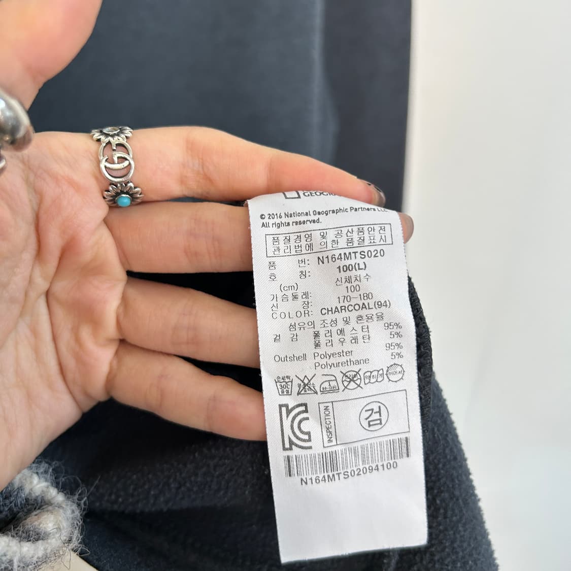 내셔널지오그래픽 남성 기모 맨투맨 100 상품이미지3