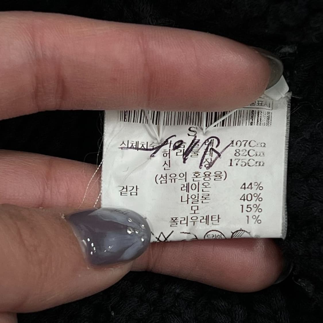 띠어리 패턴 스웨터 v0881 상품이미지6