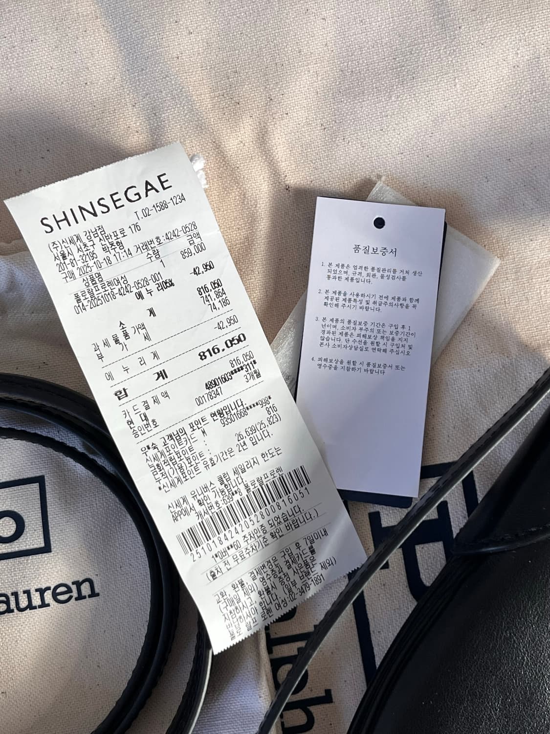 폴로 ID레더 미디 숄더백 상품이미지3