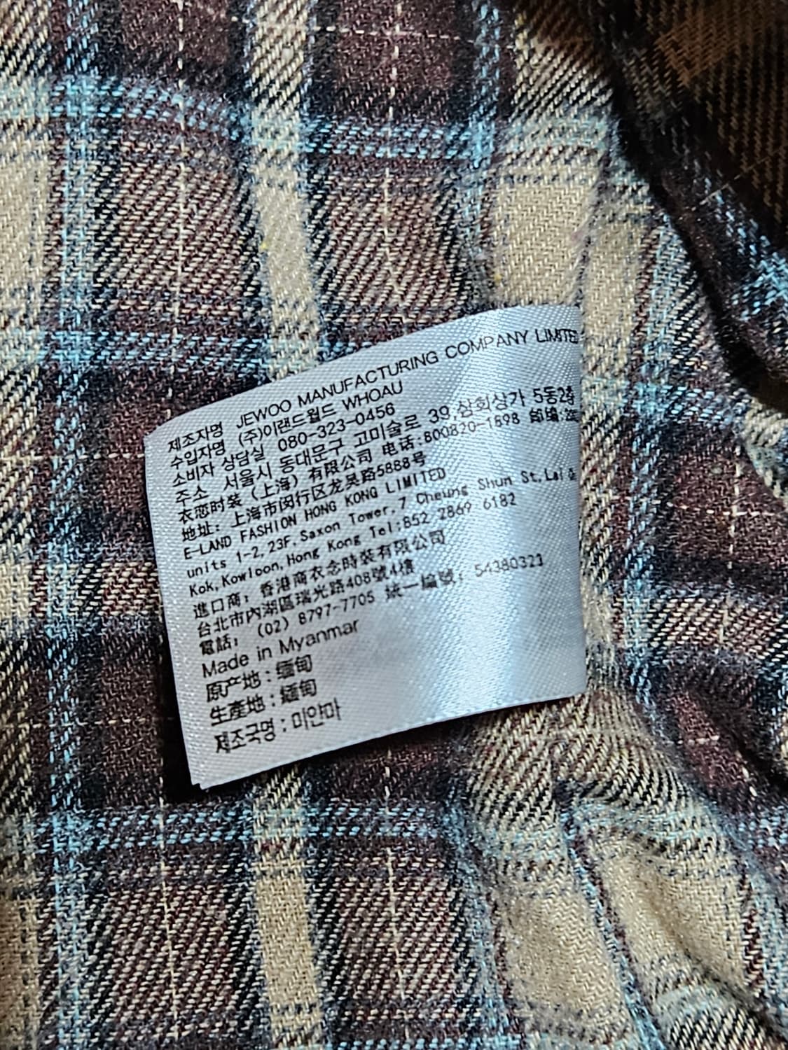 후아유 워크자켓 상품이미지8