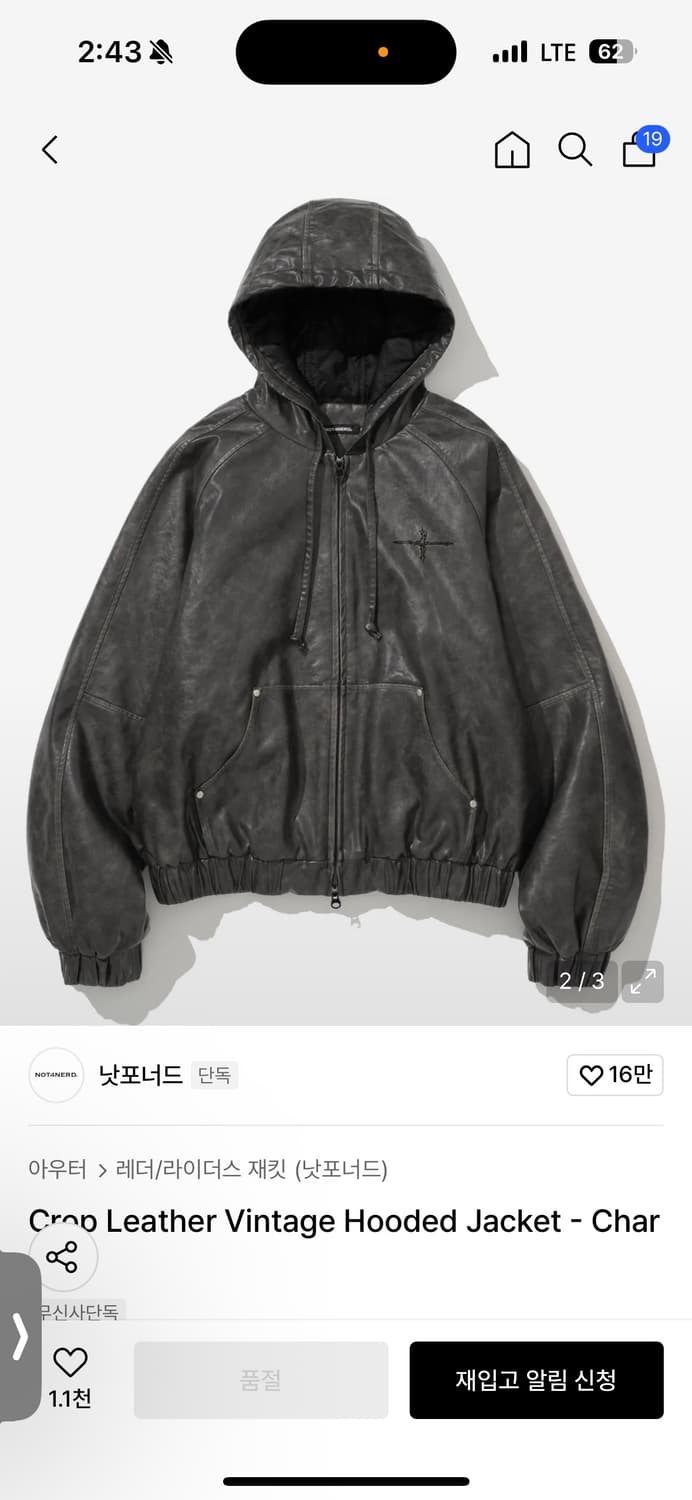 낫포너드 Crop Leather Vintage Hooded Jacket  상품이미지1