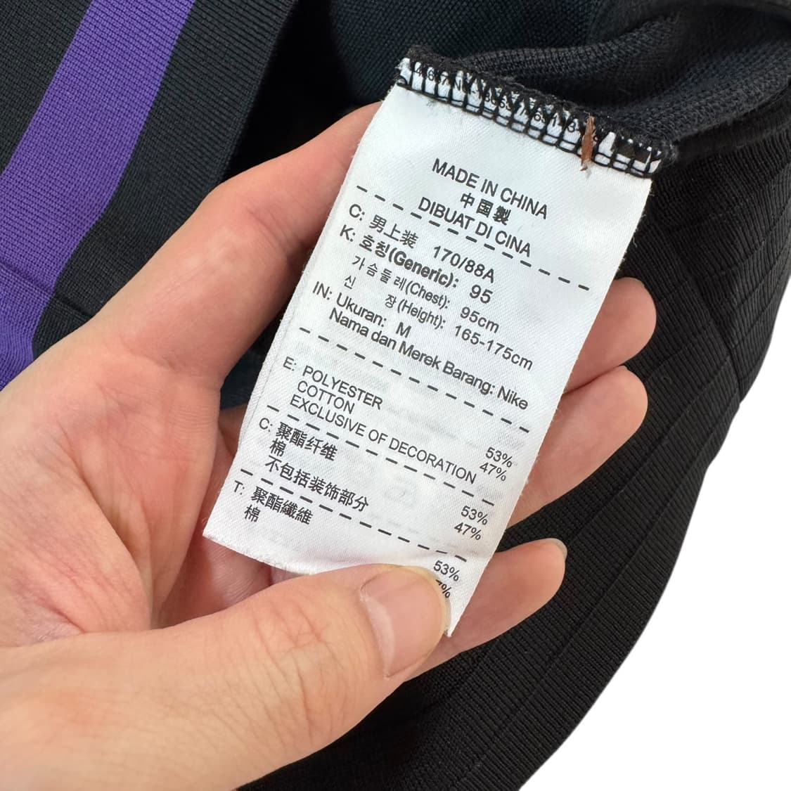나이키 아스널 트랙탑 져지 상품이미지5