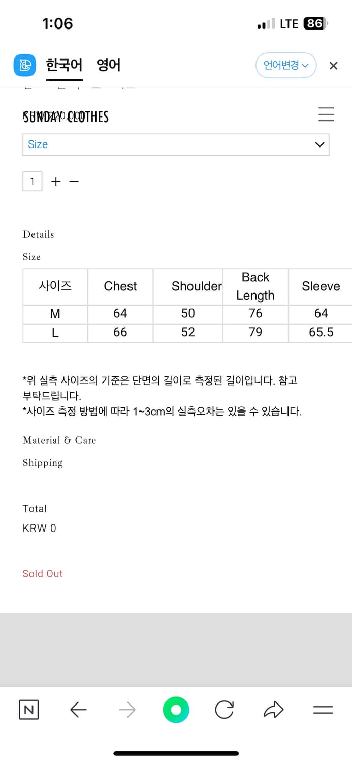 tocc 해도면 셔츠 m 상품이미지6