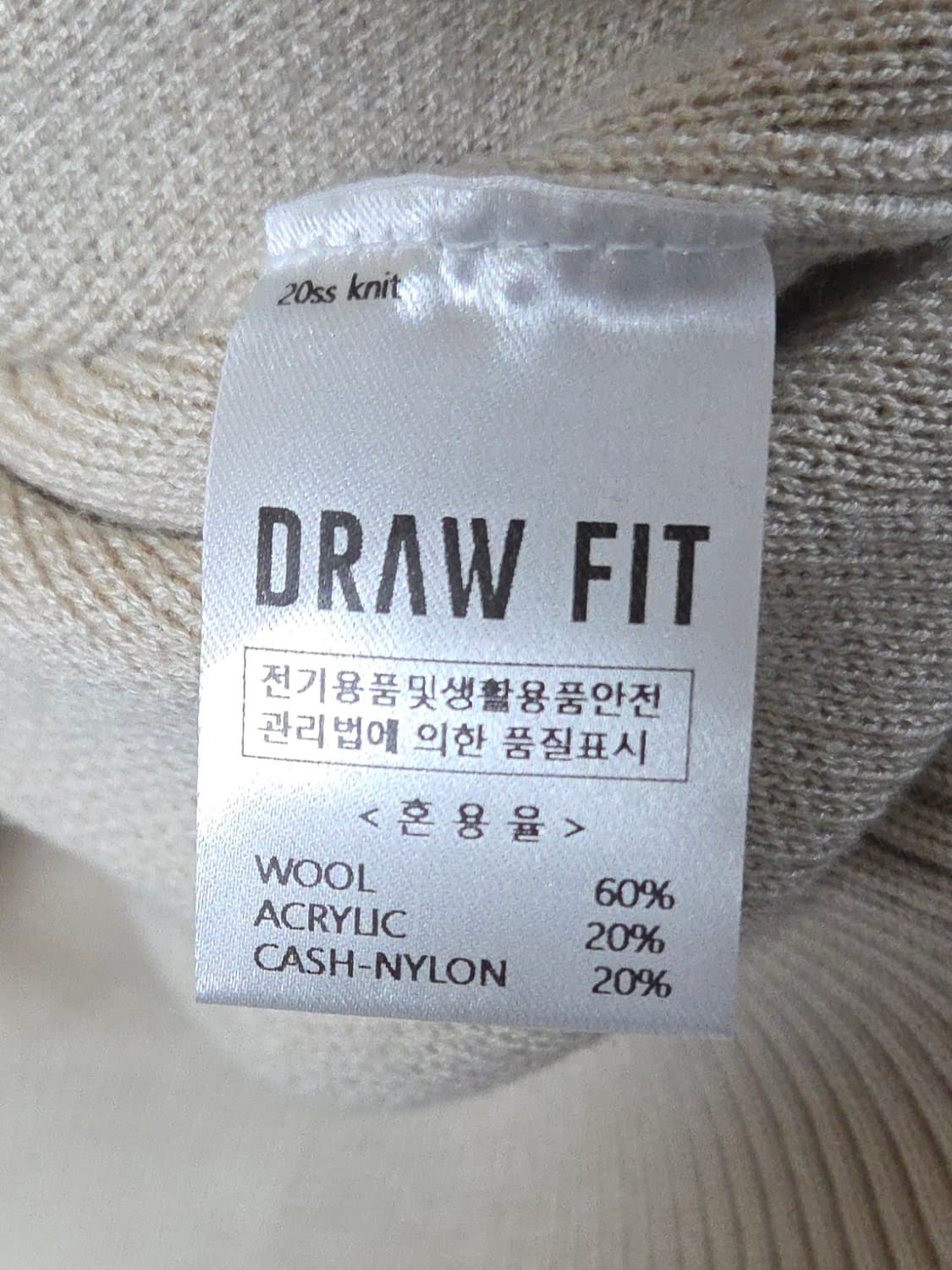 (착샷) 드로우핏 니트 베스트 오버핏 상품이미지5