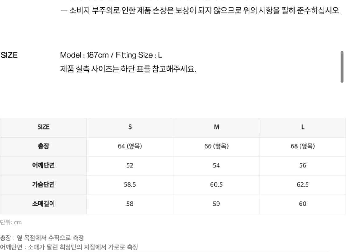 인사일런스 텍스처드 폴로 니트 BROWN L사이즈 상품이미지5