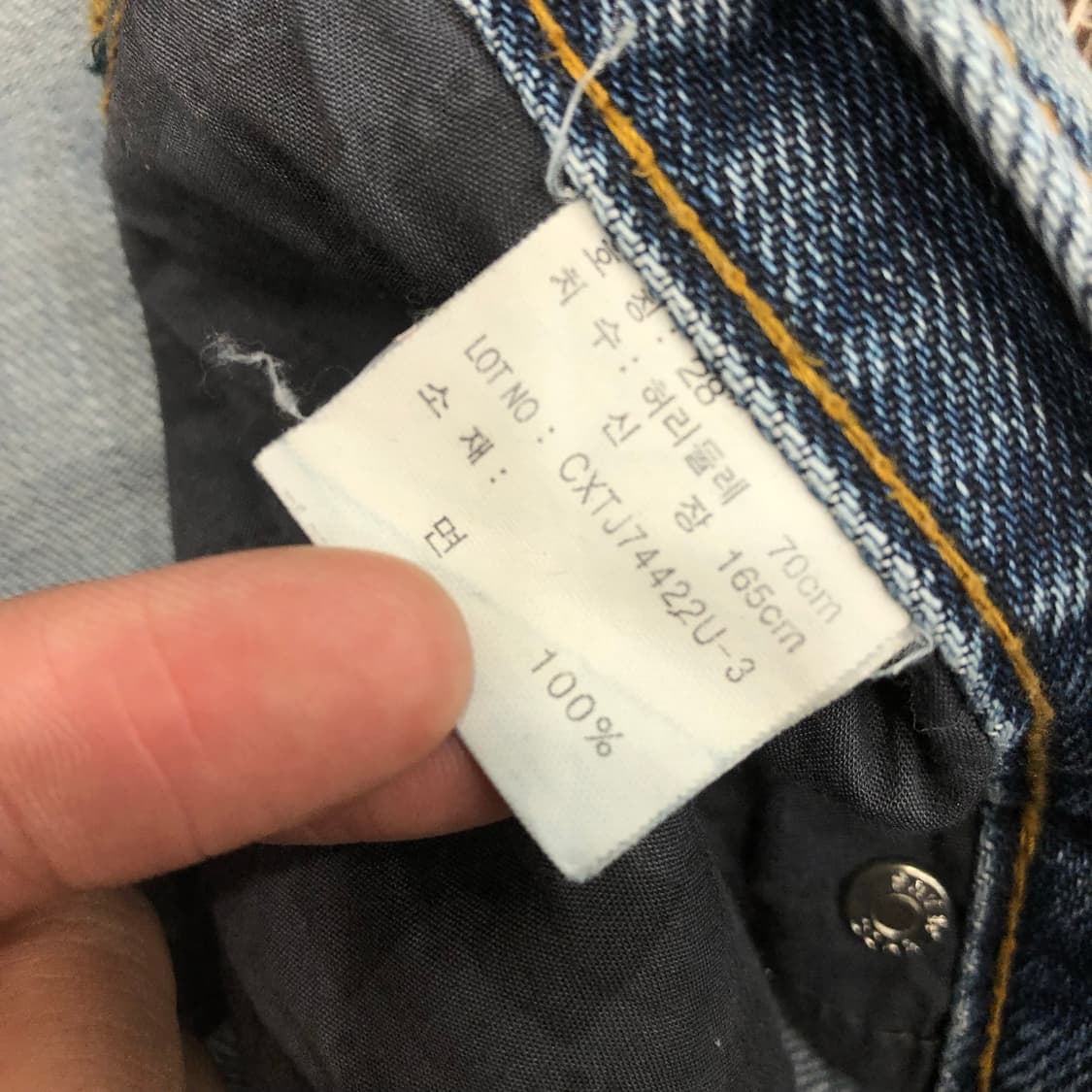 COAX 빈티지 워시드 디스 데님 팬츠 상품이미지10