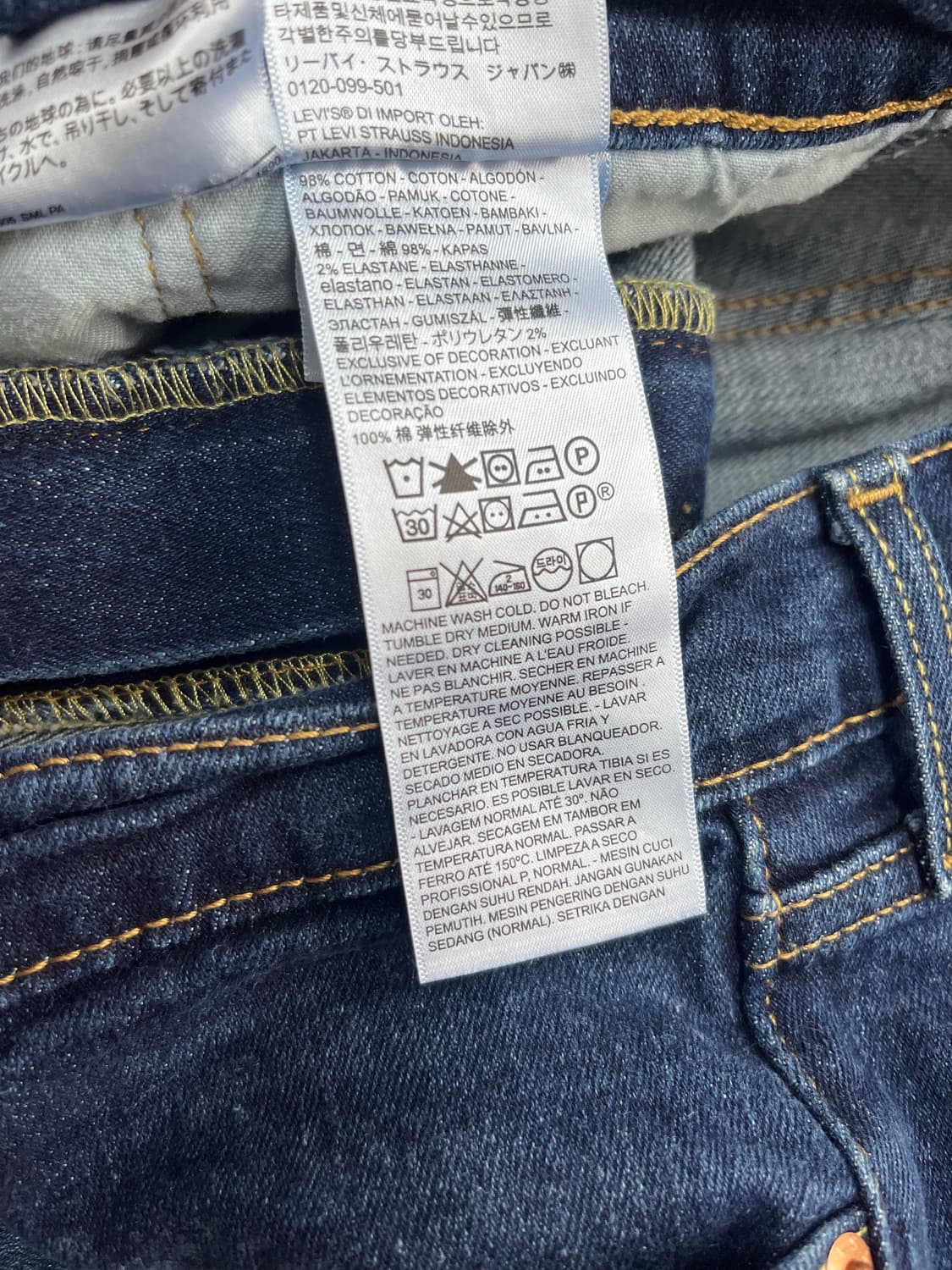 리바이스 511 청바지 36 상품이미지8