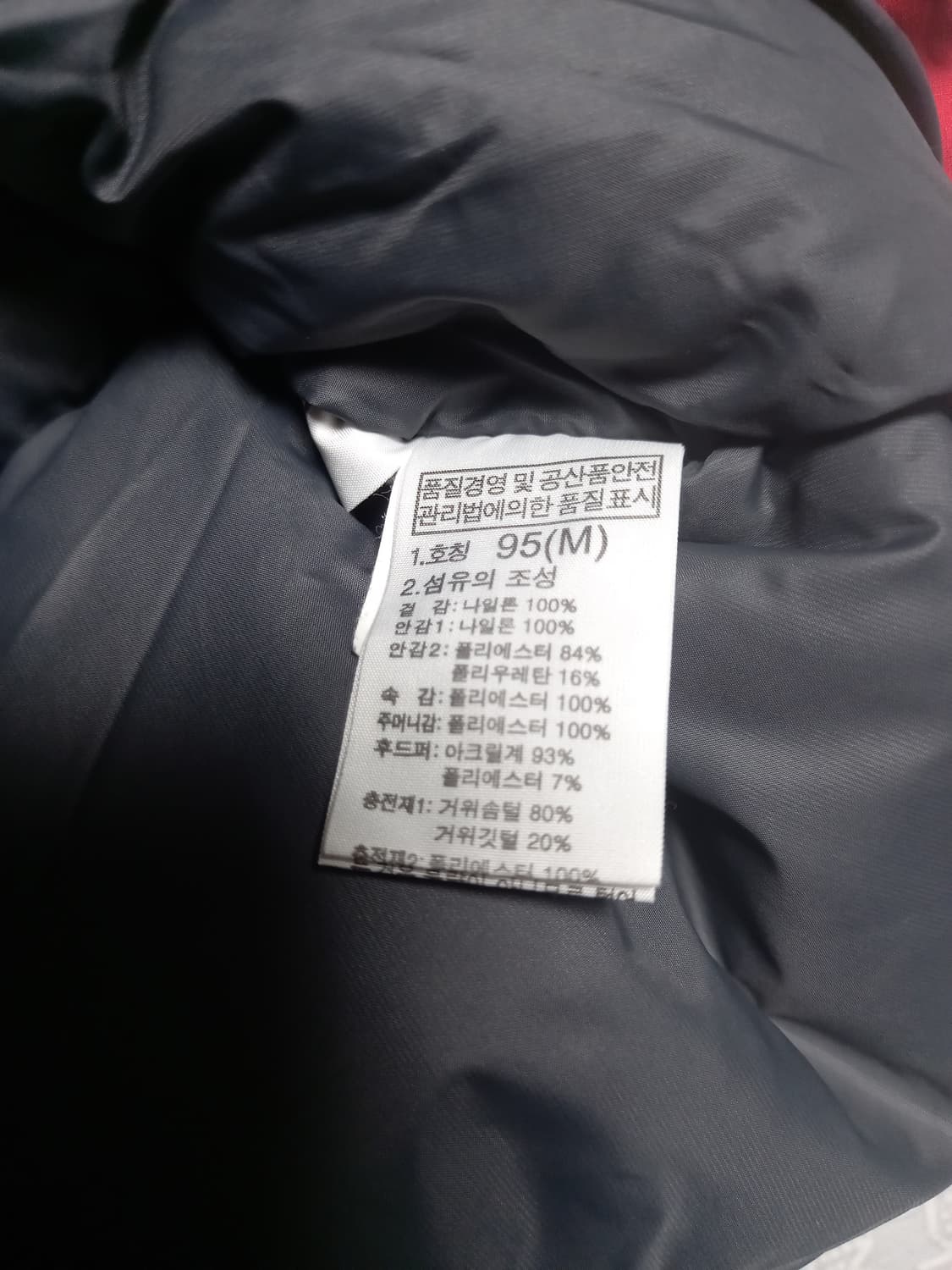 노스페이스 하이벤트 구스패딩  95(95~100) 상품이미지5