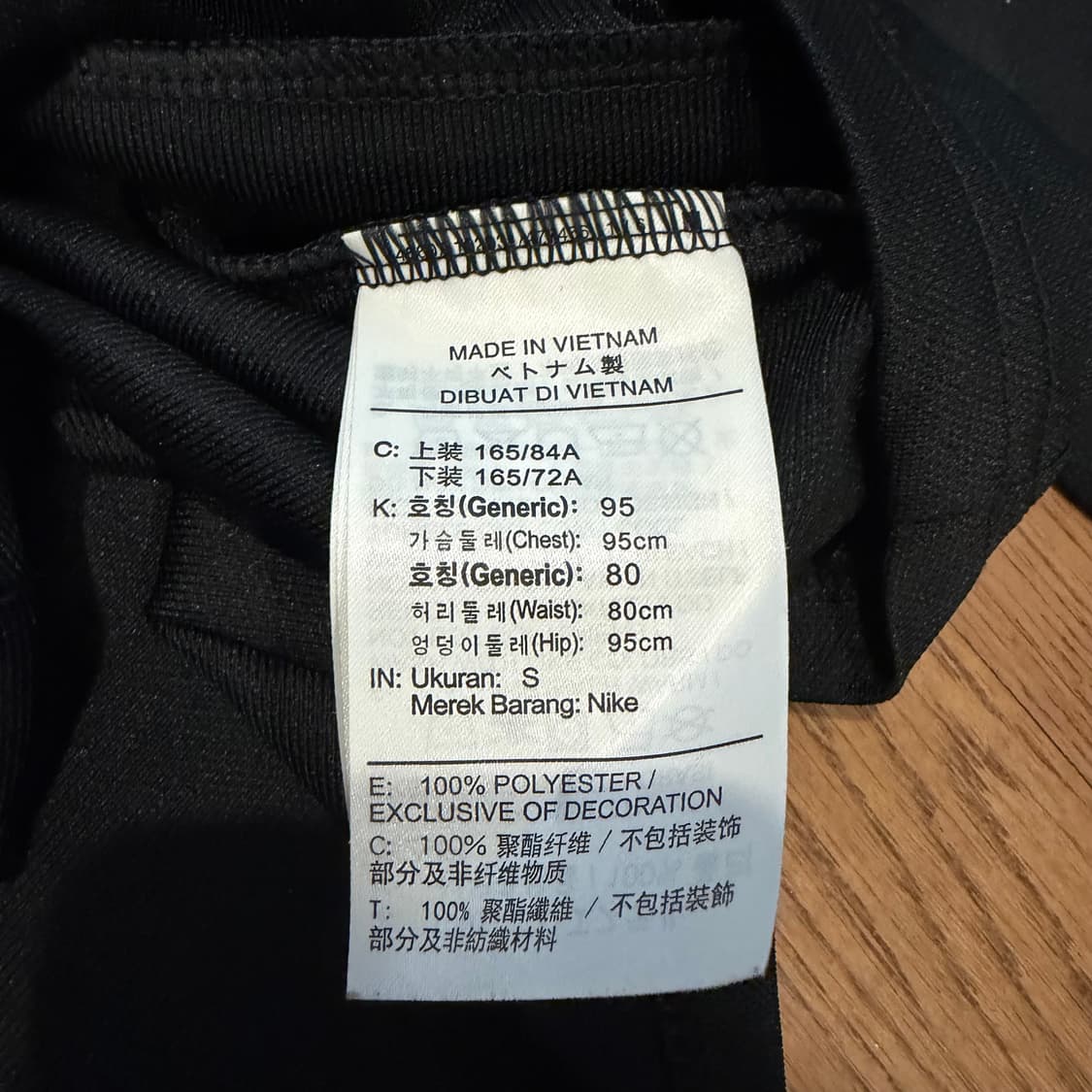 Nike BK 트랙탑 져지 상품이미지3