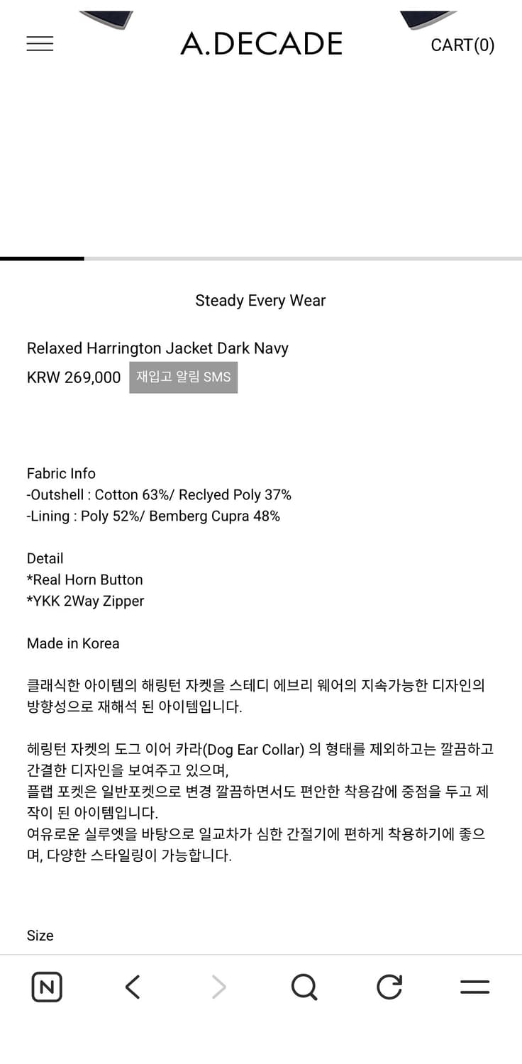 [2] 스테디에브리웨어 릴렉스드 해링턴 자켓 다크네이비 상품이미지2