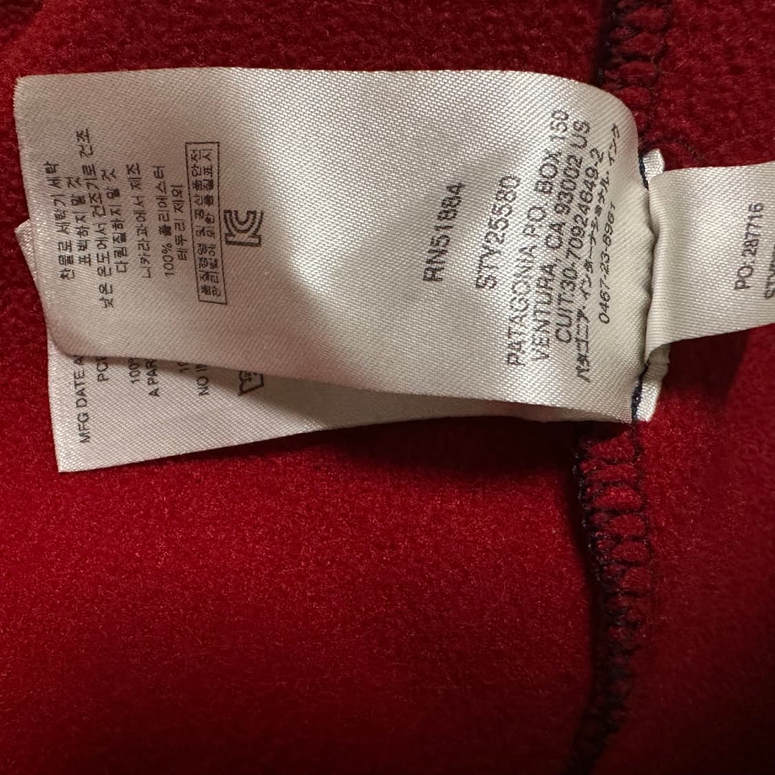 10s 파타고니아 신칠라 스냅티 네이비 레드 XL 상품이미지7