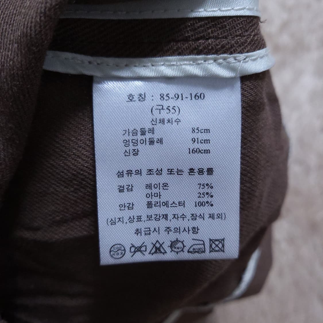 라삐아프 여 자켓 55 0402 상품이미지7