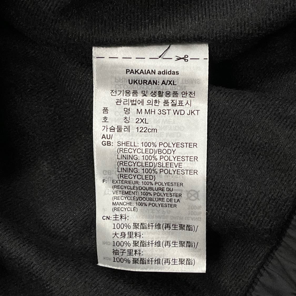 [정품/2XL] 아디다스 삼선 트레이닝 바람막이 블랙 b10 상품이미지6