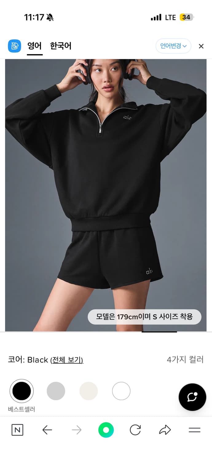 Alo 알로 반바지 상품이미지1