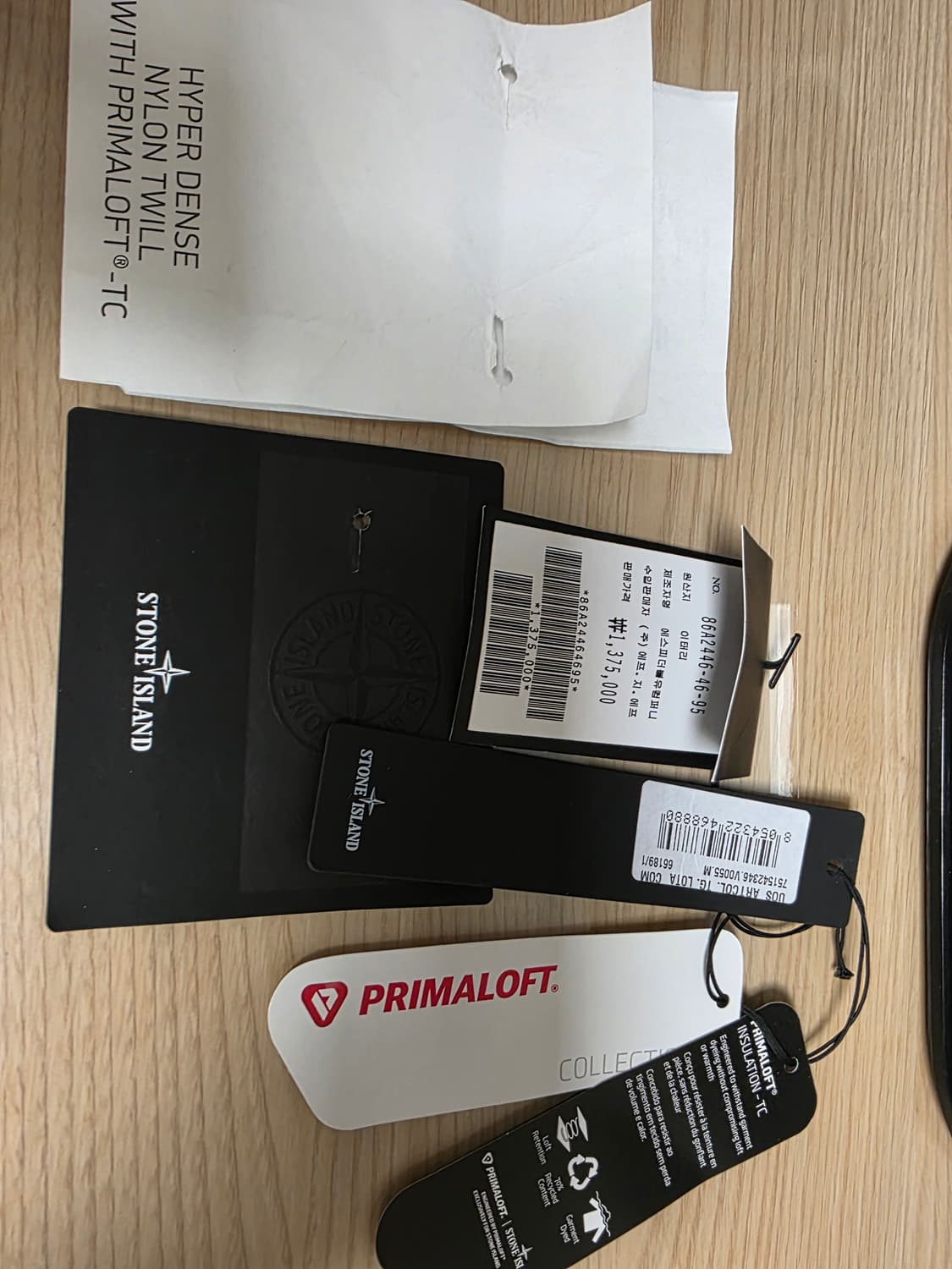 스톤아일랜드 남성 겨울용 가먼트다잉 점퍼 상품이미지8