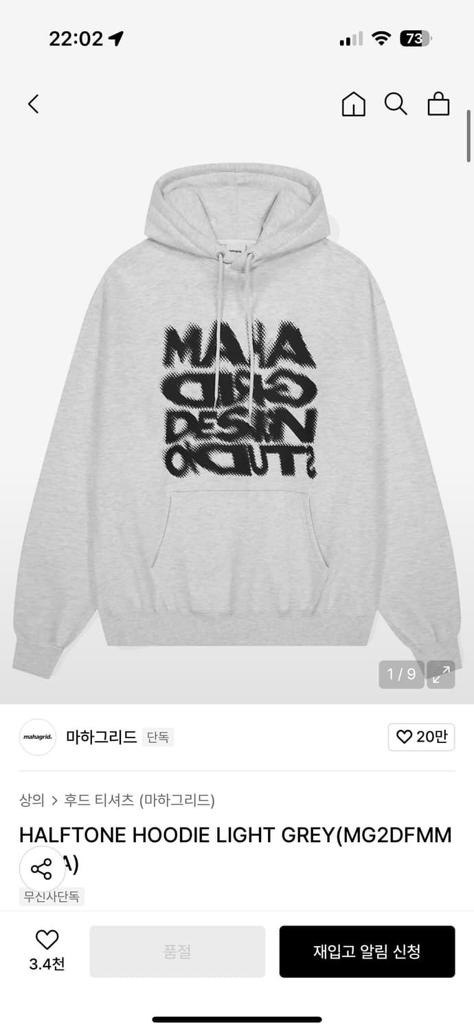 마하그리드 HALFTONE HOODIE LIGHT GREY 상품이미지1
