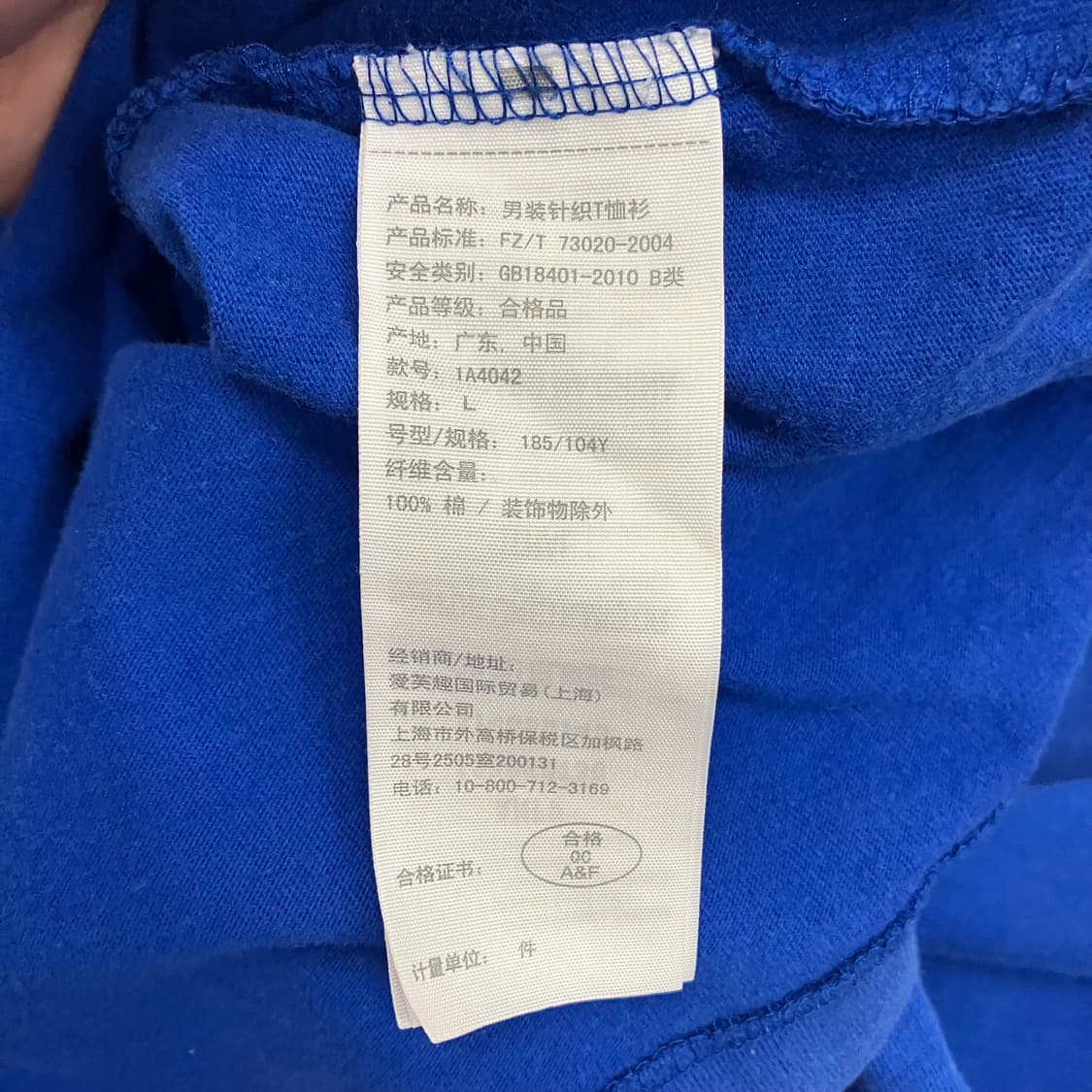 N275 아베크롬비 로고 반팔 상품이미지3