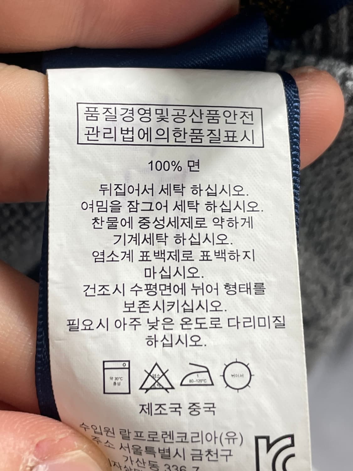 폴로 랄프로렌 빅포니 보이즈 니트집업 (on.477) 상품이미지5