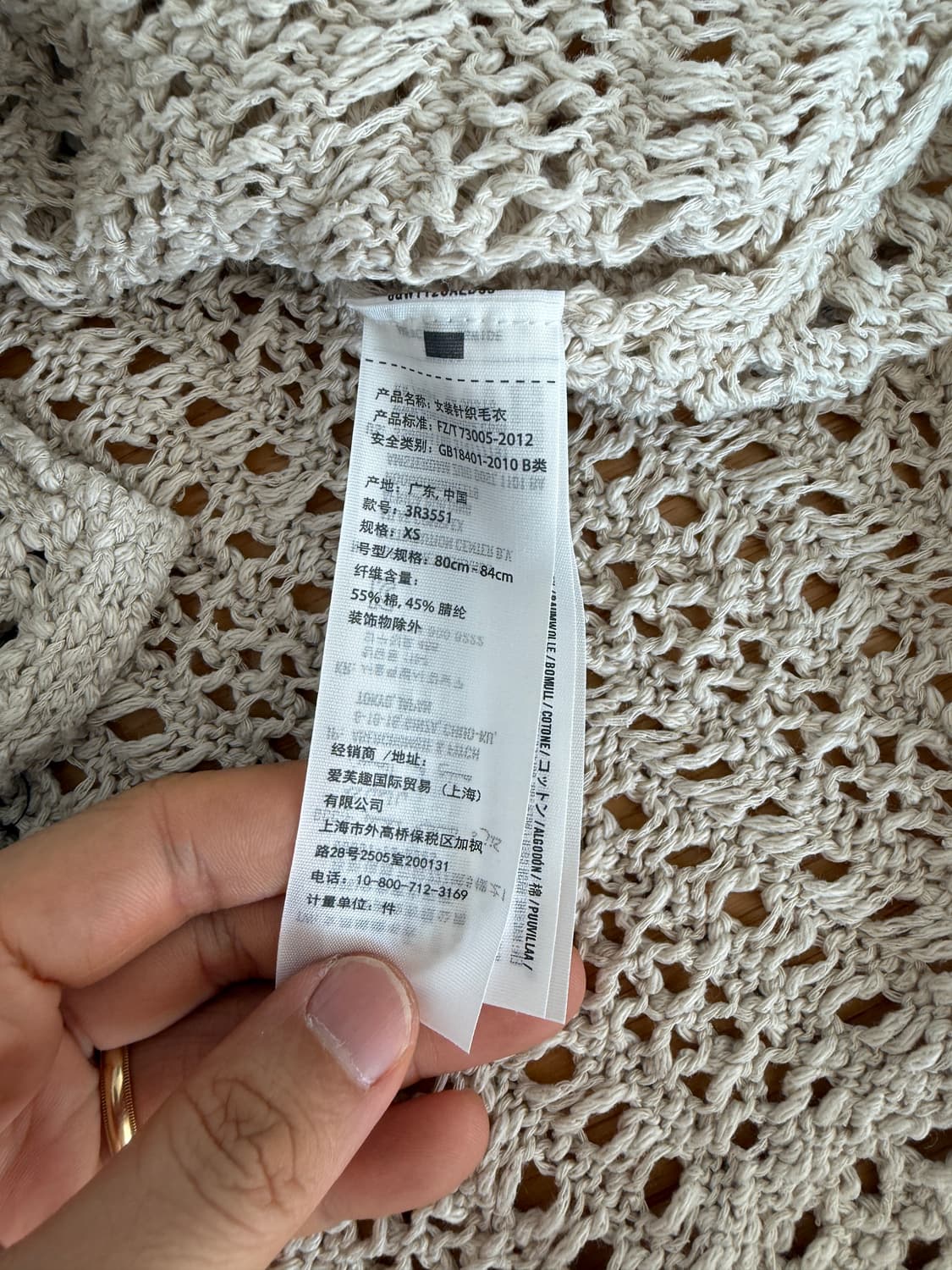 홀리스터(HOLLISTER) 시스루 니트 후드 상품이미지6