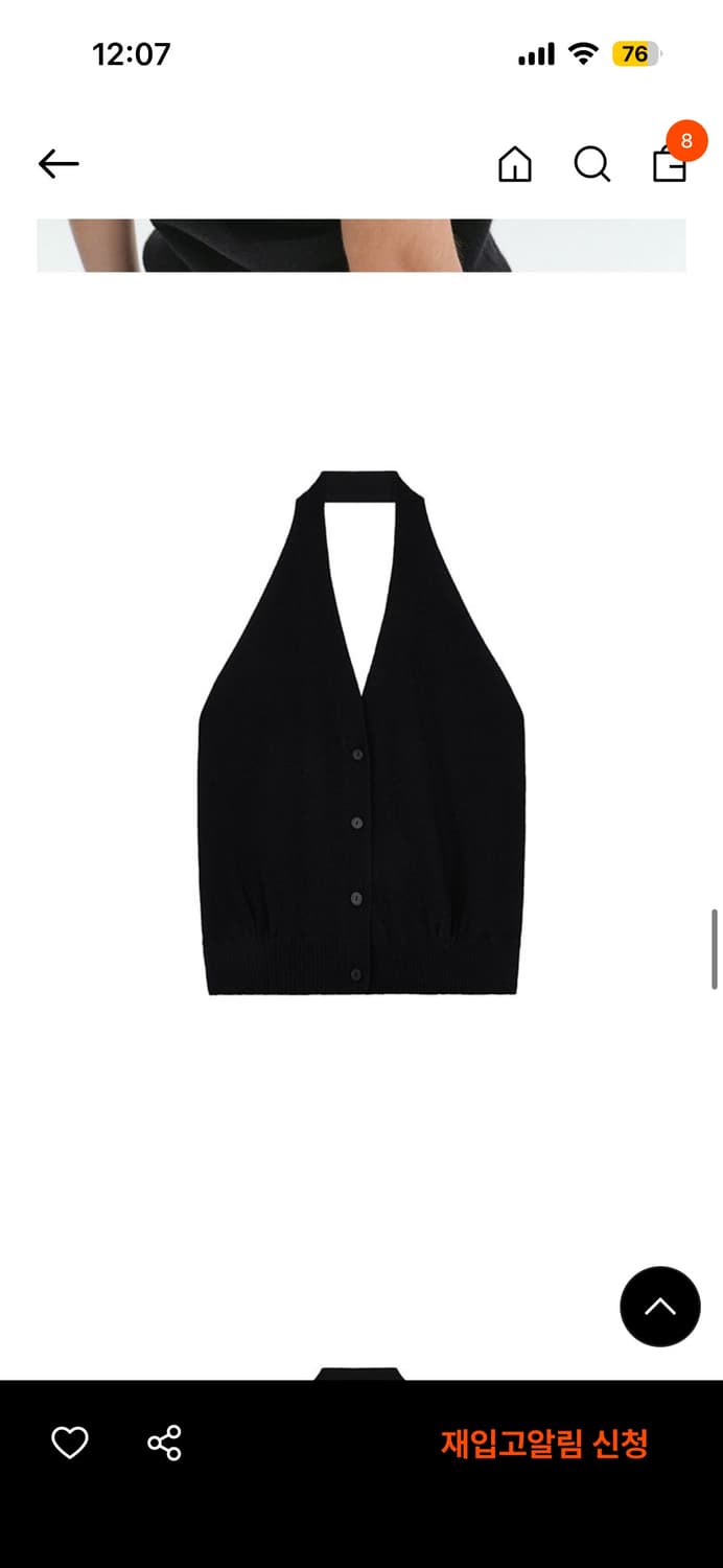 Repos 리포스 홀터넥 니트 베스트 블랙 상품이미지5