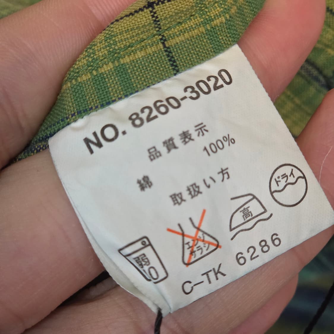 JPN 럭키스트라이크 올드스쿨 반팔 셔츠 집업 상품이미지9