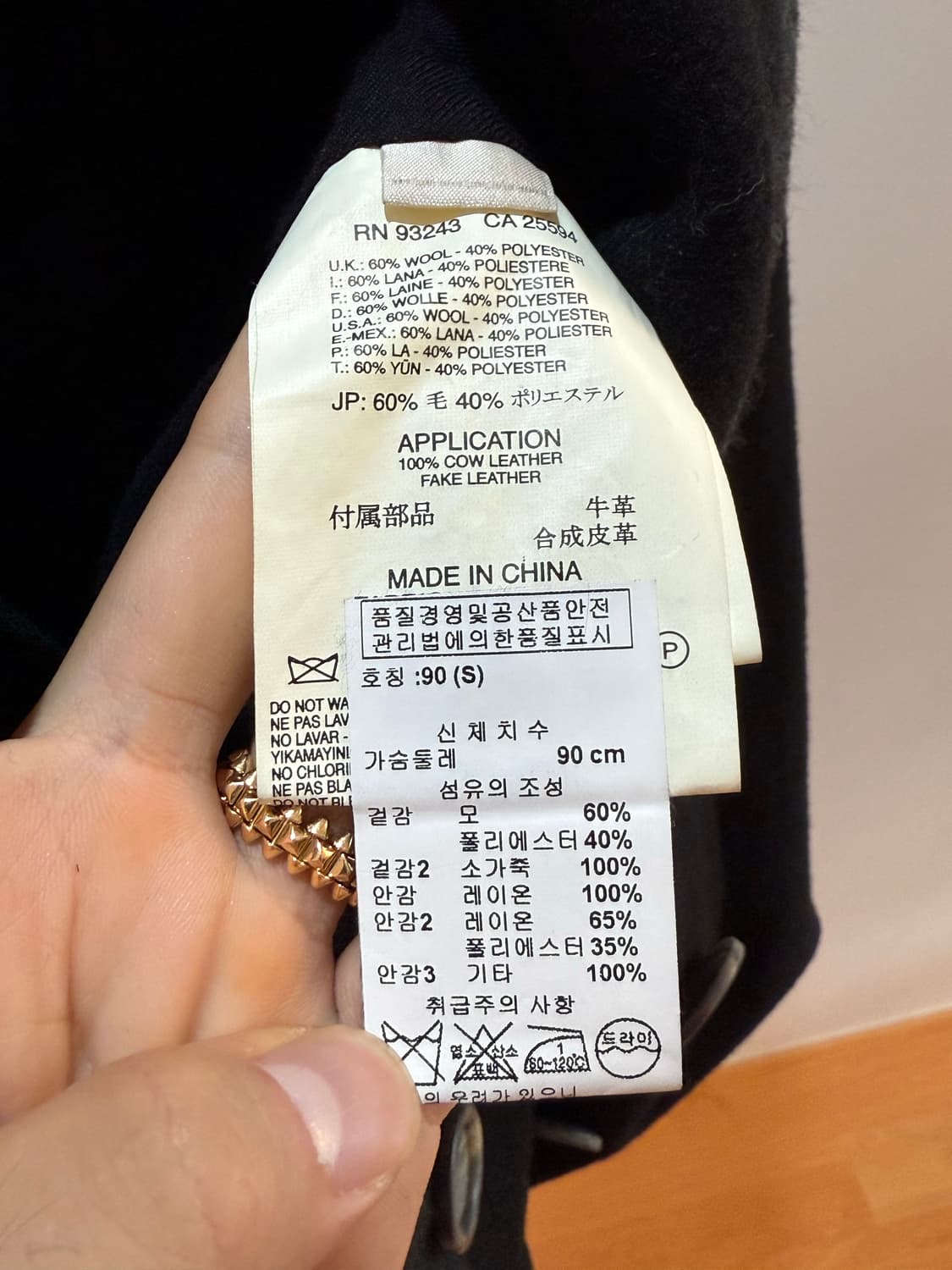 더블 숏코트 상품이미지5