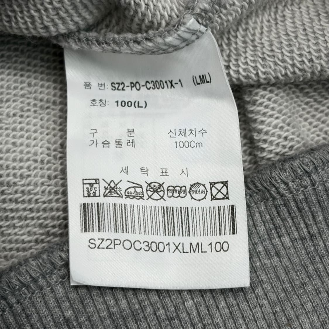 ZOO YORK 그레이 스웨트셔츠 L 상품이미지5