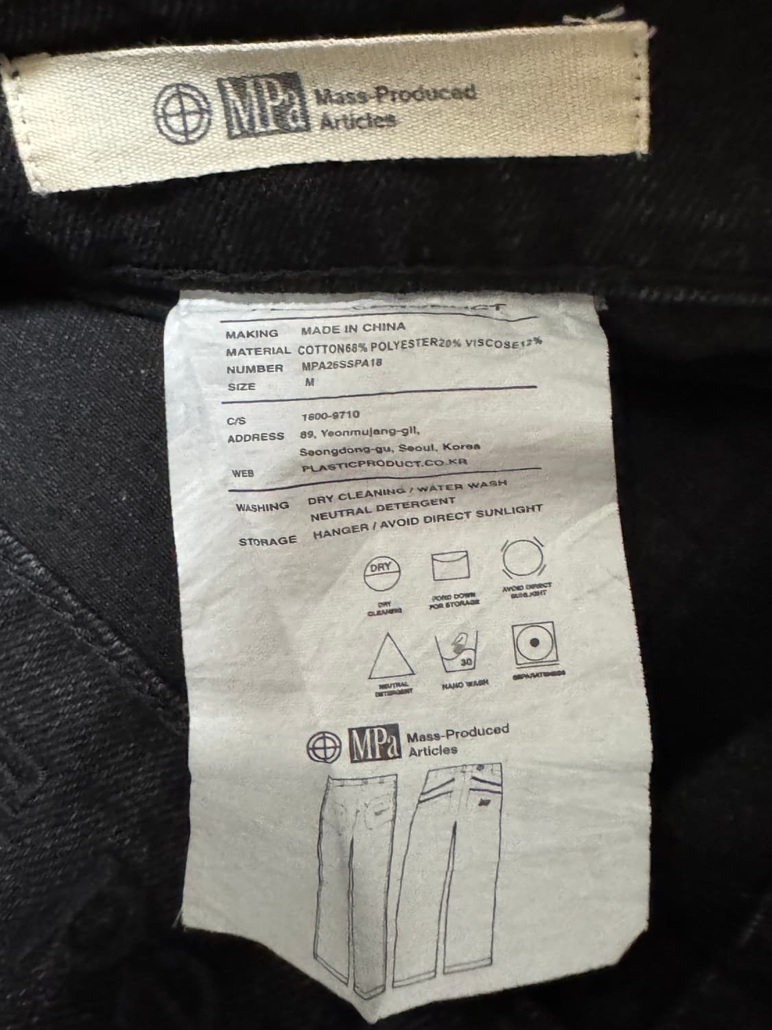 [M] 플라스틱 프로덕트 MPa SPLIT POCKET PANTS 블랙 상품이미지4