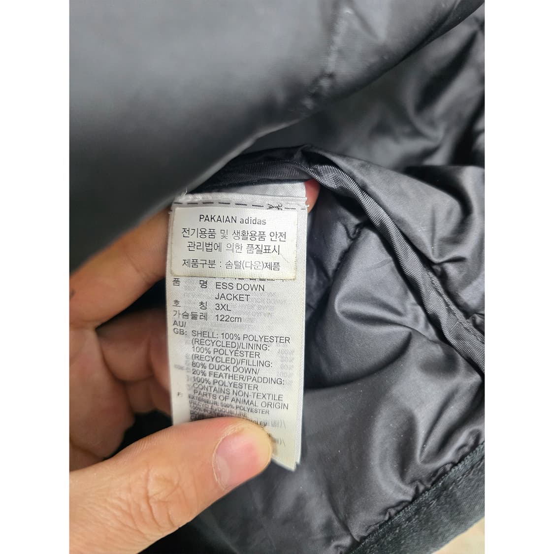 택포) 아디다스 ESS 다운 패딩 2XL 상품이미지3