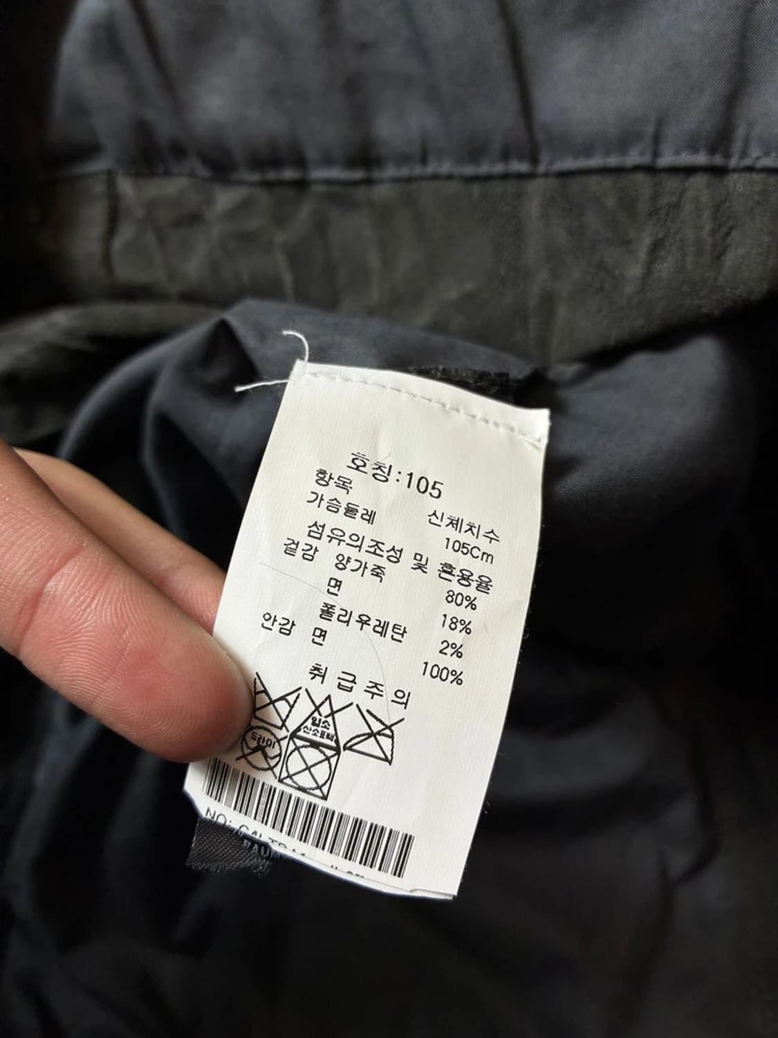 트랜짓 Transit 락시크 플리츠 양가죽 자켓 PN7696 상품이미지7